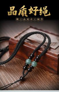 梦逸手工编织项链绳玉佩吊坠挂绳男女士挂脖和田玉挂件绳玉器挂坠绳子